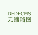 东莞市诚焱从动化科技无限公司取得管类…